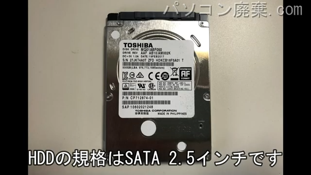 WA2/A3（FMVWA3A27B）搭載されているハードディスクは2.5インチ HDDです。