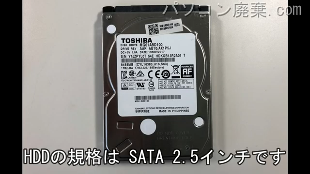 NE574（N16Q2）搭載されているハードディスクは2.5インチ HDDです。