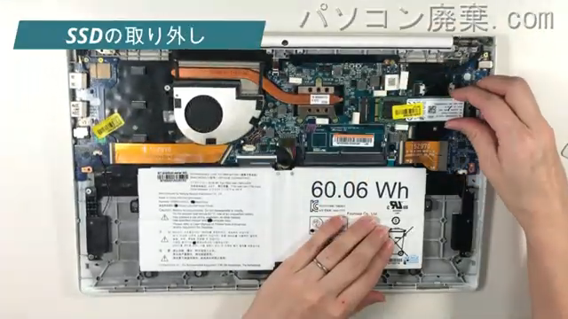 15Z970のHDD（SSD）の場所です