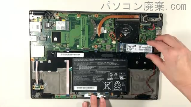 UH75/B3（FMVU75B3B）のHDD（SSD）の場所です