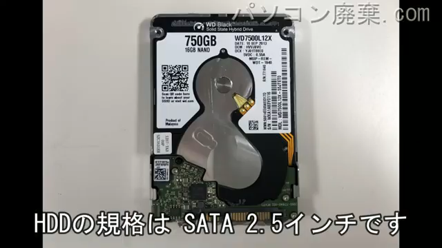 SVF15N1A1J搭載されているハードディスクは2.5インチ HDDです。