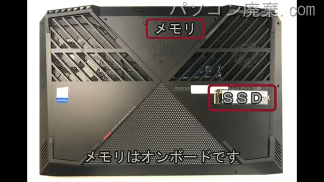 OMEN Laptop 15-dc0077TXを背面から見た時のメモリ・ハードディスクの場所