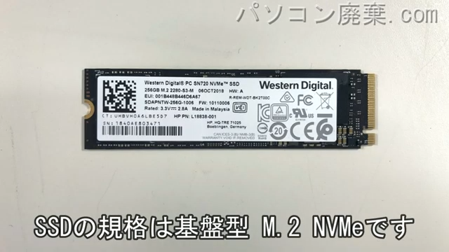 OMEN Laptop 15-dc0077TX搭載されているハードディスクはNVMe SSDです。