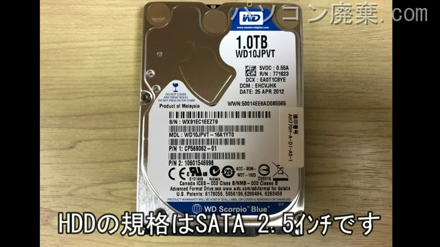 AH77/H（FMVA77HW）搭載されているハードディスクは2.5インチ SSDです。