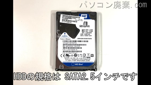 LIFEBOOK AH45/B2（FMVA45B2W）搭載されているハードディスクは2.5インチ HDDです。