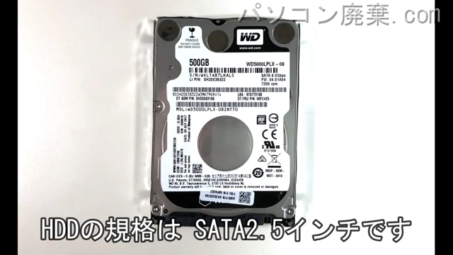 ThinkPad X270（20K5-S0EE00）搭載されているハードディスクは2.5インチ HDDです。