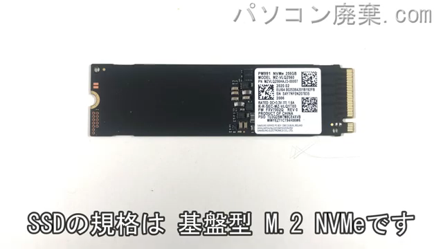 LIFEBOOK AH77/D3（FMVA77D3L）搭載されているハードディスクはNVMe SSDです。