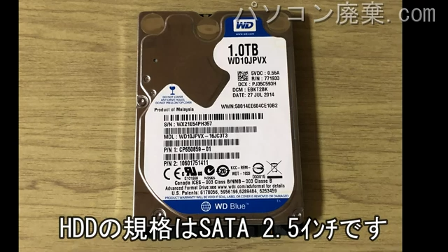 AH90/P（FMVA90P）搭載されているハードディスクは2.5インチ SSDです。