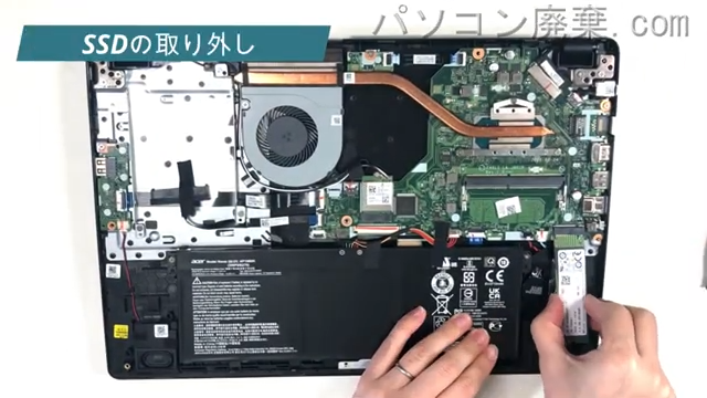 Aspire 3 N19C1のHDD（SSD）の場所です