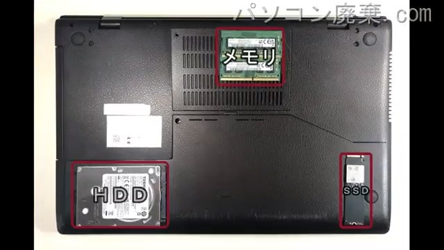 LIFEBOOK WN1/F3（FMVWF3N17G）を背面から見た時のメモリ・ハードディスクの場所