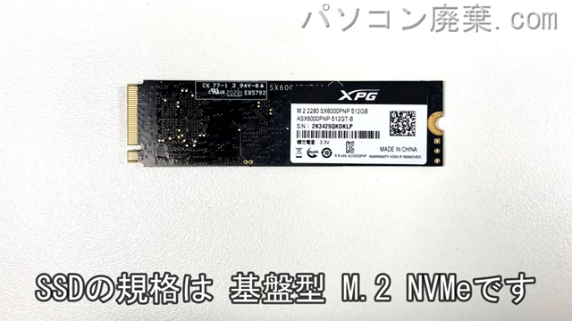 mouse F5-i5CMLAB-KK搭載されているハードディスクはNVMe SSDです。