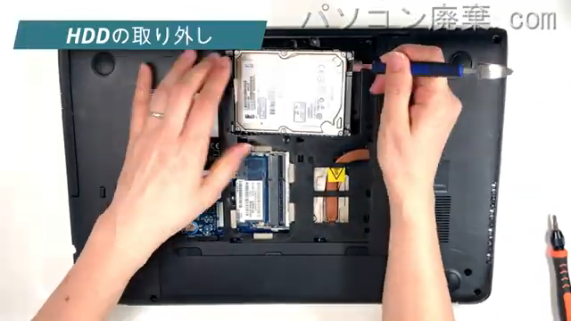 dynabook Satellite T652/W5VFB PT6525VFBFBWのHDD（SSD）の場所です