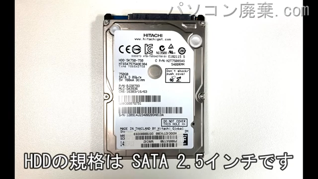 dynabook Satellite T652/W5VFB PT6525VFBFBW搭載されているハードディスクは2.5インチ HDDです。