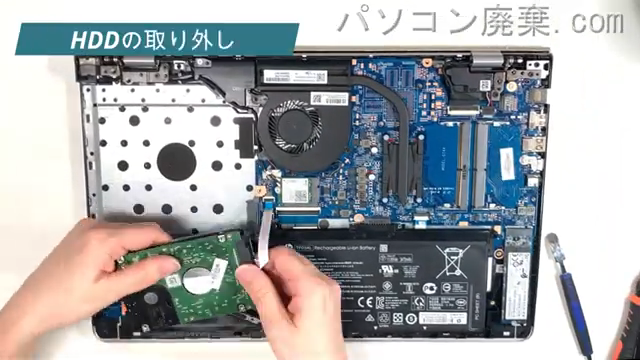 Pavilion 15-cc101TUのHDD（SSD）の場所です