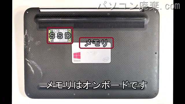 XPS 12 9Q33（P20S）を背面から見た時のメモリ・ハードディスクの場所