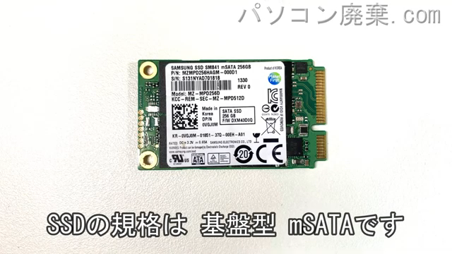 XPS 12 9Q33（P20S）搭載されているハードディスクはmSATA SSDです。