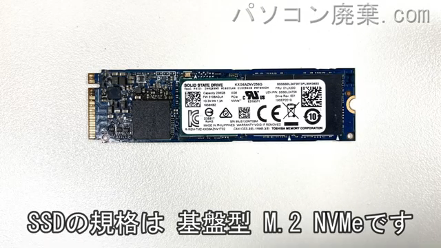 LAVIE PC-GN1863ZAF搭載されているハードディスクはM.2 NVMe SSDです。