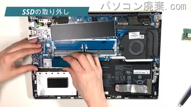 Pavilion x360 Convertible 14-cd0124TUのHDD（SSD）の場所です