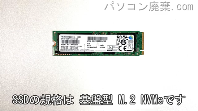 iiyama STYLE NK50SZ IStNEi-15FH040-i5-UHEX搭載されているハードディスクはNVMe SSDです。