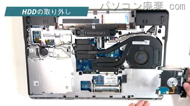 Precision M2800のHDD（SSD）の場所です