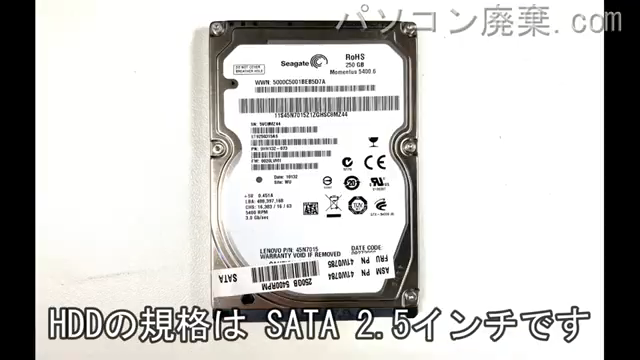 VersaPro VE-5 PC-VKL23EZG5搭載されているハードディスクは2.5インチ HDDです。