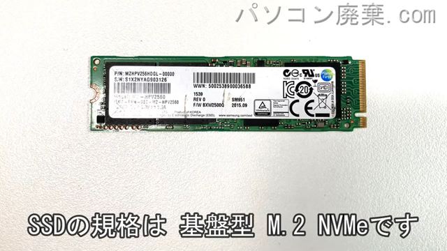 mouse DAIV-NG4300U1-M2S10搭載されているハードディスクはNVMe SSDです。