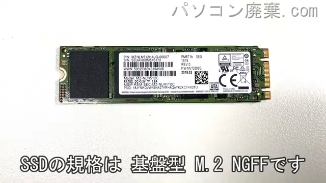 Let's note CF-LV8LDVQR搭載されているハードディスクはNGFF SSDです。