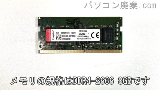 mouse F5-i5CMLAB-PPMAに搭載されているメモリの規格はDDR4-2666