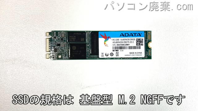 mouse F5-i5CMLAB-PPMA搭載されているハードディスクはNGFF SSDです。