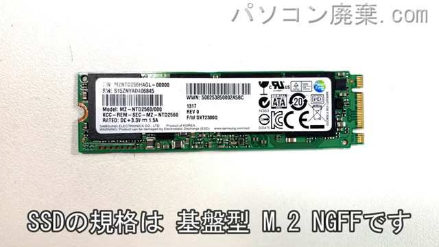 VAIO SVP112A1CN搭載されているハードディスクはNGFF SSDです。