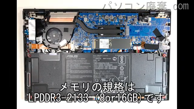 ExpertBook B9450Fに搭載されているメモリの規格はLPDDR3-2133