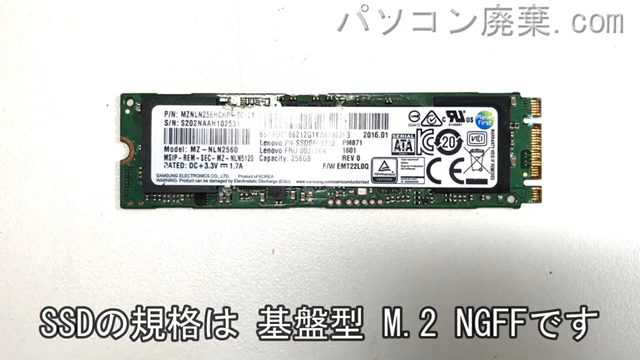 LAVIE Hybrid ZERO PC-HZ750DAB搭載されているハードディスクはNGFF SSDです。