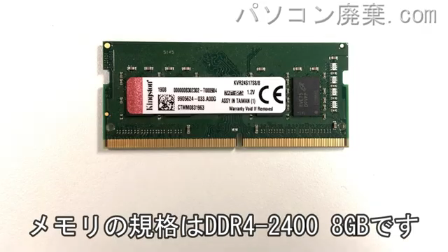 mouse MB-B401Hに搭載されているメモリの規格はDDR4-2400