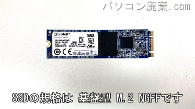 mouse MB-B401H搭載されているハードディスクはNGFF SSDです。