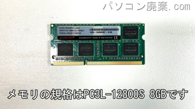 iiyama IN8i-15S7050-i7-NSM/4に搭載されているメモリの規格はPC3-12800