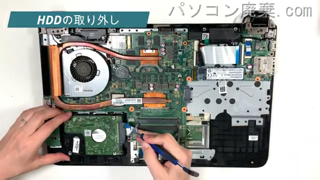 Pavilion Gaming 15-ak051TXのHDD（SSD）の場所です