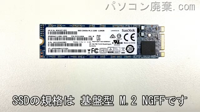 Pavilion Gaming 15-ak051TX搭載されているハードディスクはNGFF SSDです。