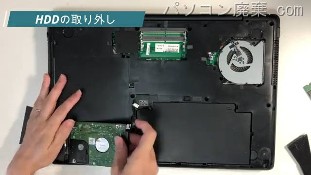 AH77/Y（FMVA77YB）のHDD（SSD）の場所です