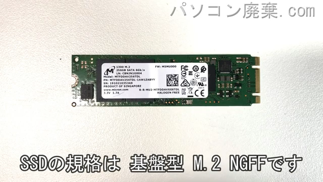 Altair F-13KR搭載されているハードディスクはNGFF SSDです。