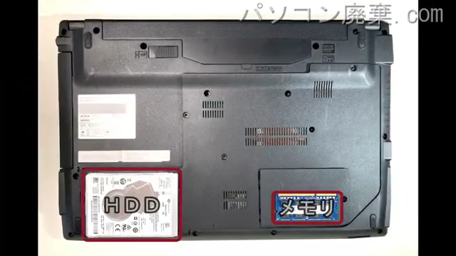 LIFEBOOK AH53/S FMVA53SWを背面から見た時のメモリ・ハードディスクの場所