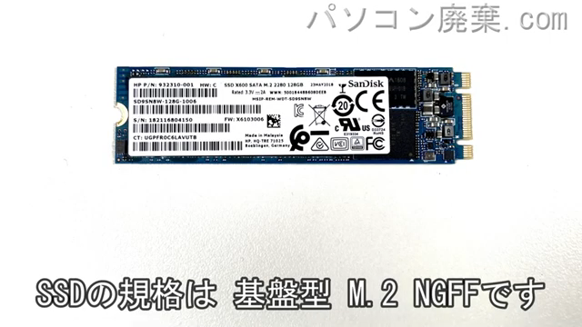 250 G6搭載されているハードディスクはNGFF SSDです。