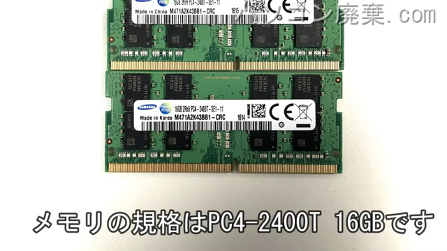 iiyama Sense N850HK ISeNxi-15FX088-i7-LXSVに搭載されているメモリの規格はPC4-2400T