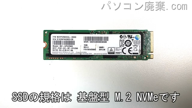 iiyama Sense N850HK ISeNxi-15FX088-i7-LXSV搭載されているハードディスクはNVMe SSDです。