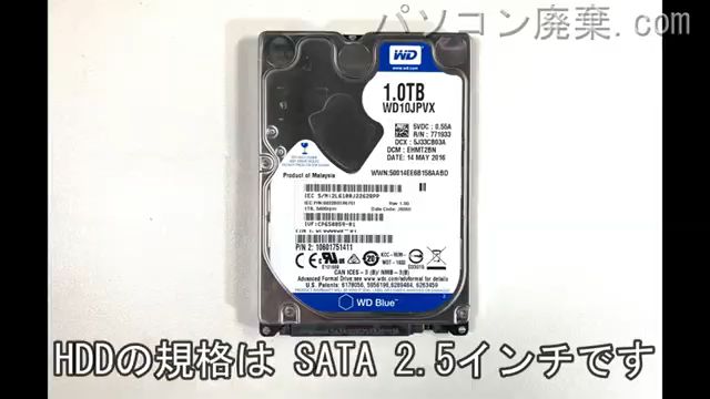 LIFEBOOK AH53/X FMVA53XBKS搭載されているハードディスクは2.5インチ HDDです。