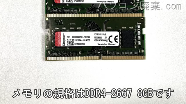 mouse F5-i5WHLABに搭載されているメモリの規格はDDR4 2667