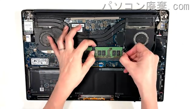 XPS 15 9560（P56F）のメモリの場所