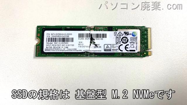 Let's note CF-RZ8CRAQP搭載されているハードディスクはNVMe SSDです。