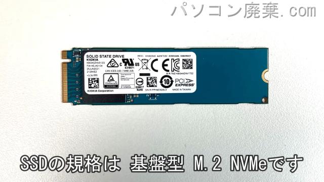 dynabook SZ/LSB（W6SZLS7PAB）搭載されているハードディスクはNVMe SSDです。