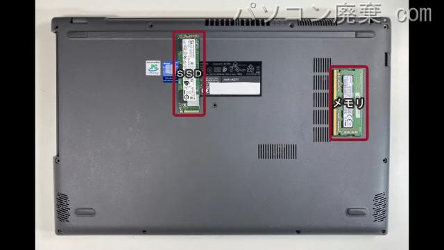 X545F X545FA-BQ075Tを背面から見た時のメモリ・ハードディスクの場所