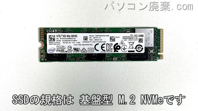 X545F X545FA-BQ075T搭載されているハードディスクはNVMe SSDです。